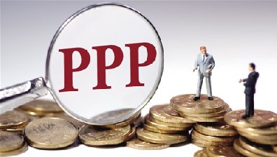 <b>PPP項目咨詢</b>