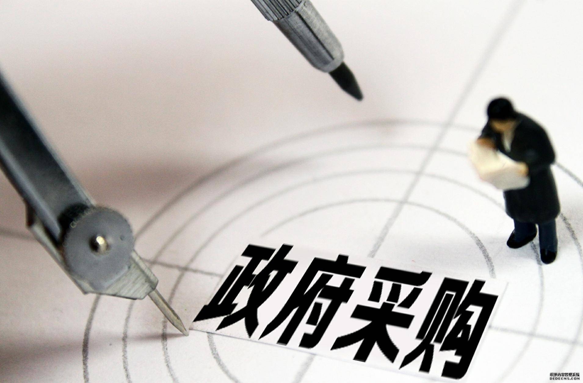 <b>政府采購(gòu)業(yè)績(jī)</b>