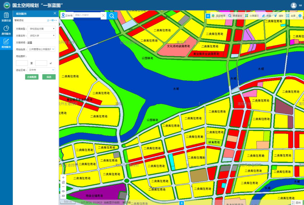 國(guó)土空間規(guī)劃