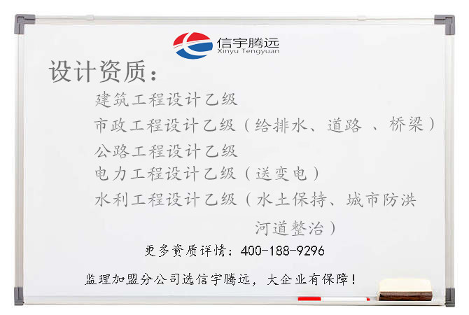 設計公司分公司加盟注意事項