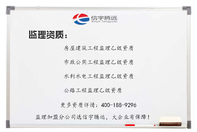 監理加盟成立分公司