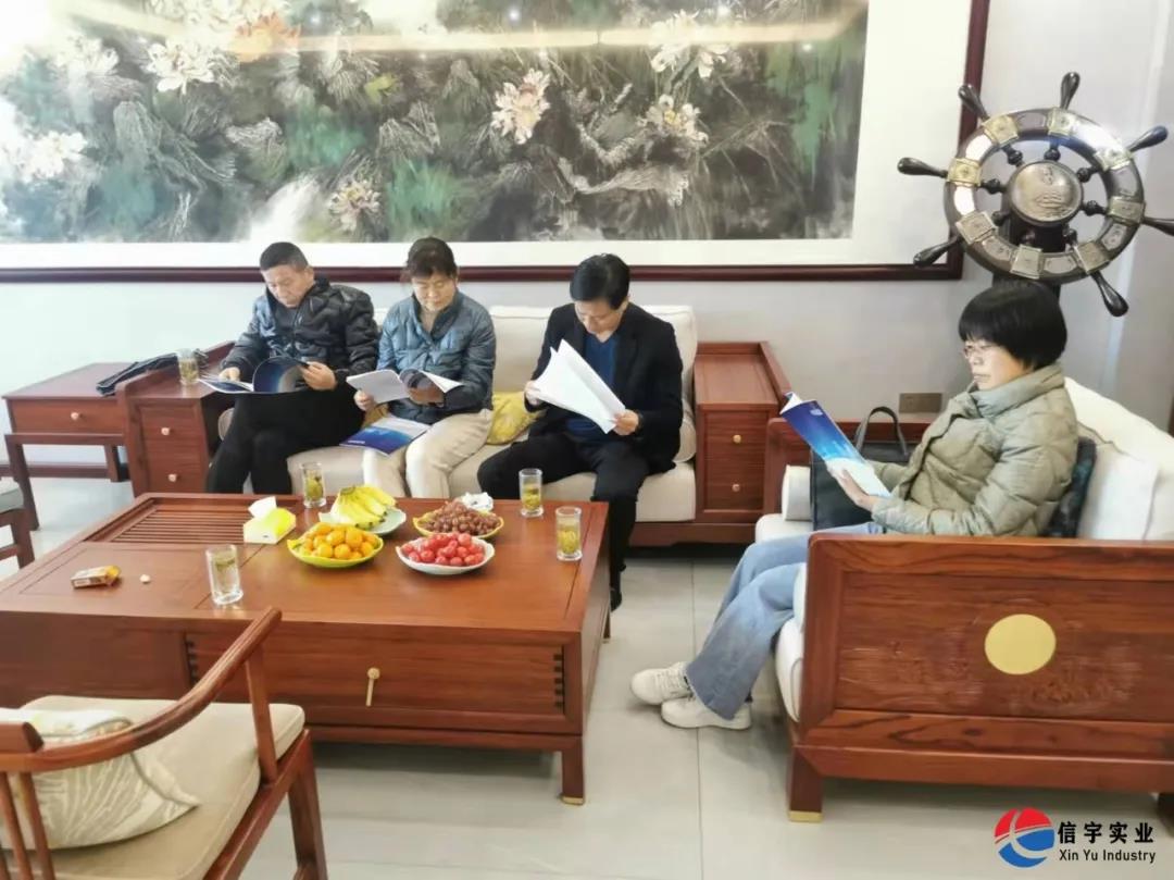 商南縣財政局政府采購檢查組蒞臨信宇騰遠開展政府采購監督檢查工作