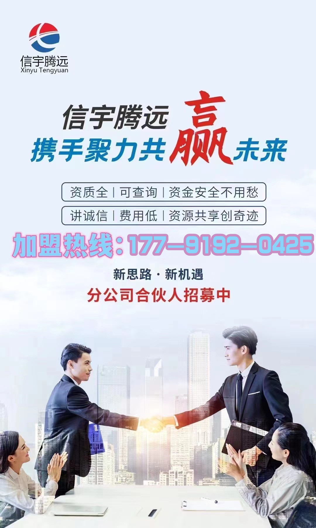 設計院加盟優缺點