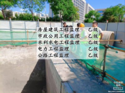 <b>張家口公路工程監理加盟價格</b>