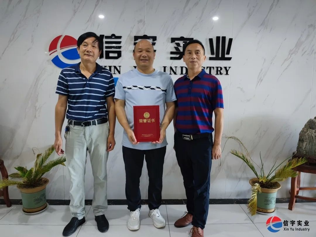 信宇騰遠榮獲“陜西省新的社會階層人士2021年抗擊疫情突出貢獻單位榮譽稱號”