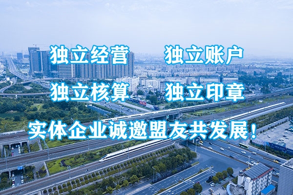 測繪公司加盟代理