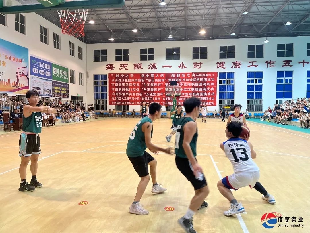 信宇文化 || 以籃球之名,書寫企業風采