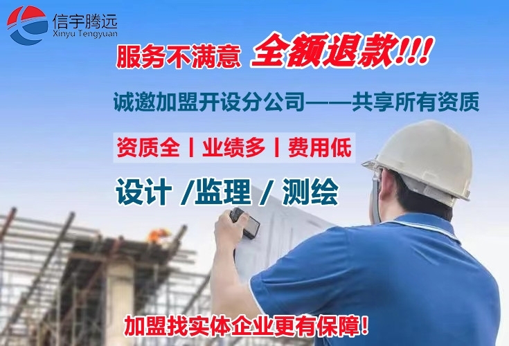 工程監理乙級資質承攬工程范圍