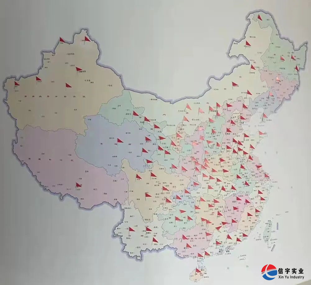 信宇騰遠全國業務網絡圖