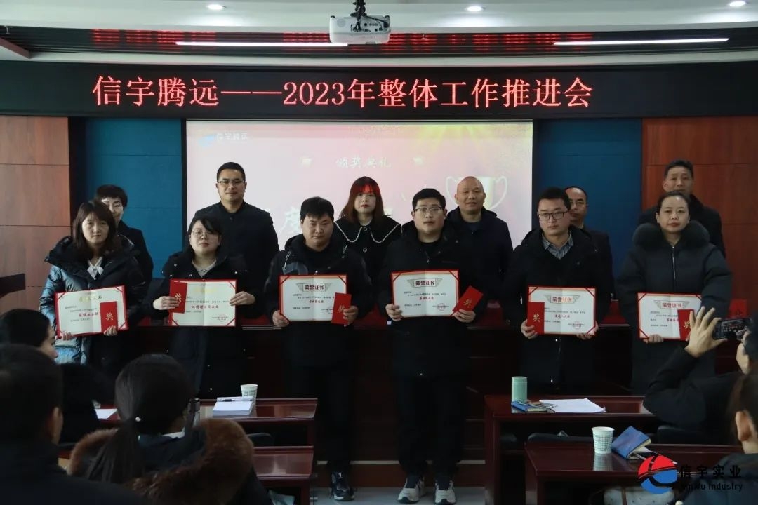 2022年優(yōu)秀員工頒獎合影