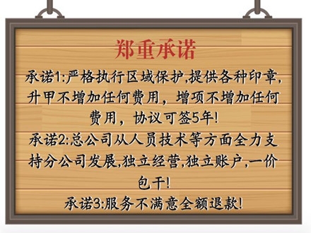 西藏建筑設計院加盟