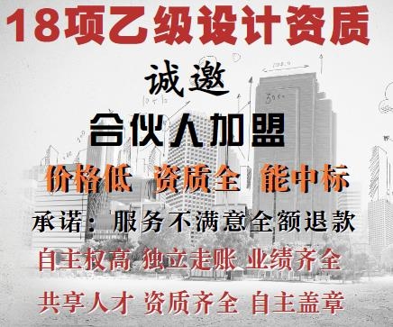 設計院加盟推薦