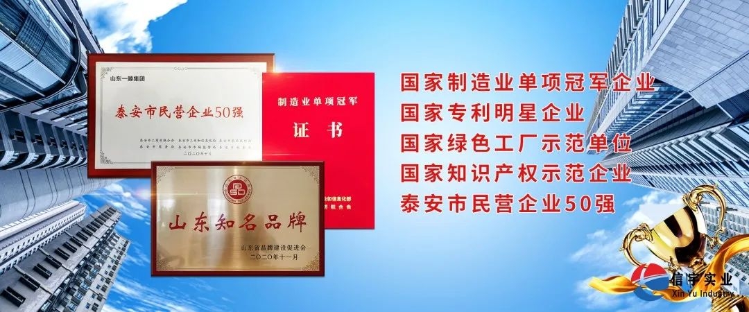 一滕建設集團-信宇騰遠集團成功簽約成立西部辦事處!