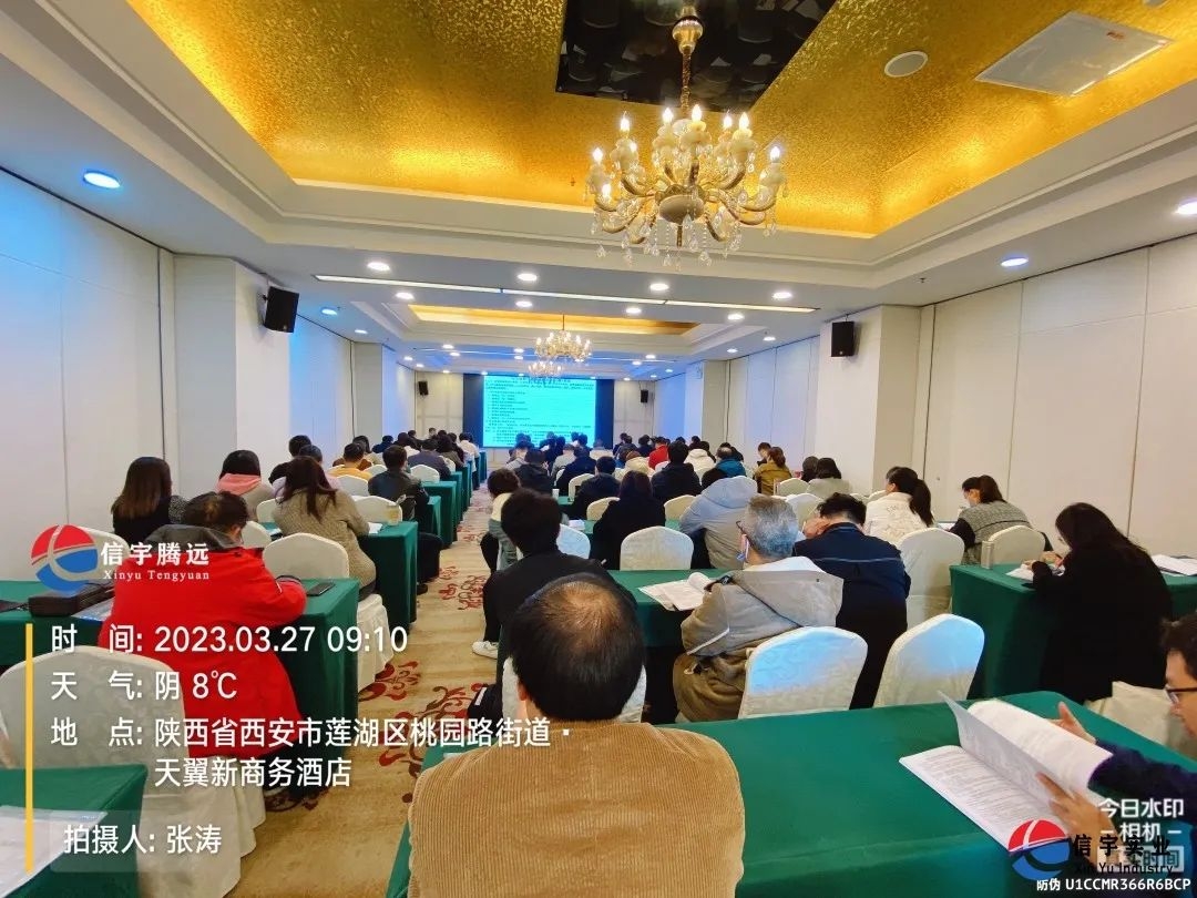 信宇騰遠建筑設計師參加《建筑防火通用規范》專題培訓學習