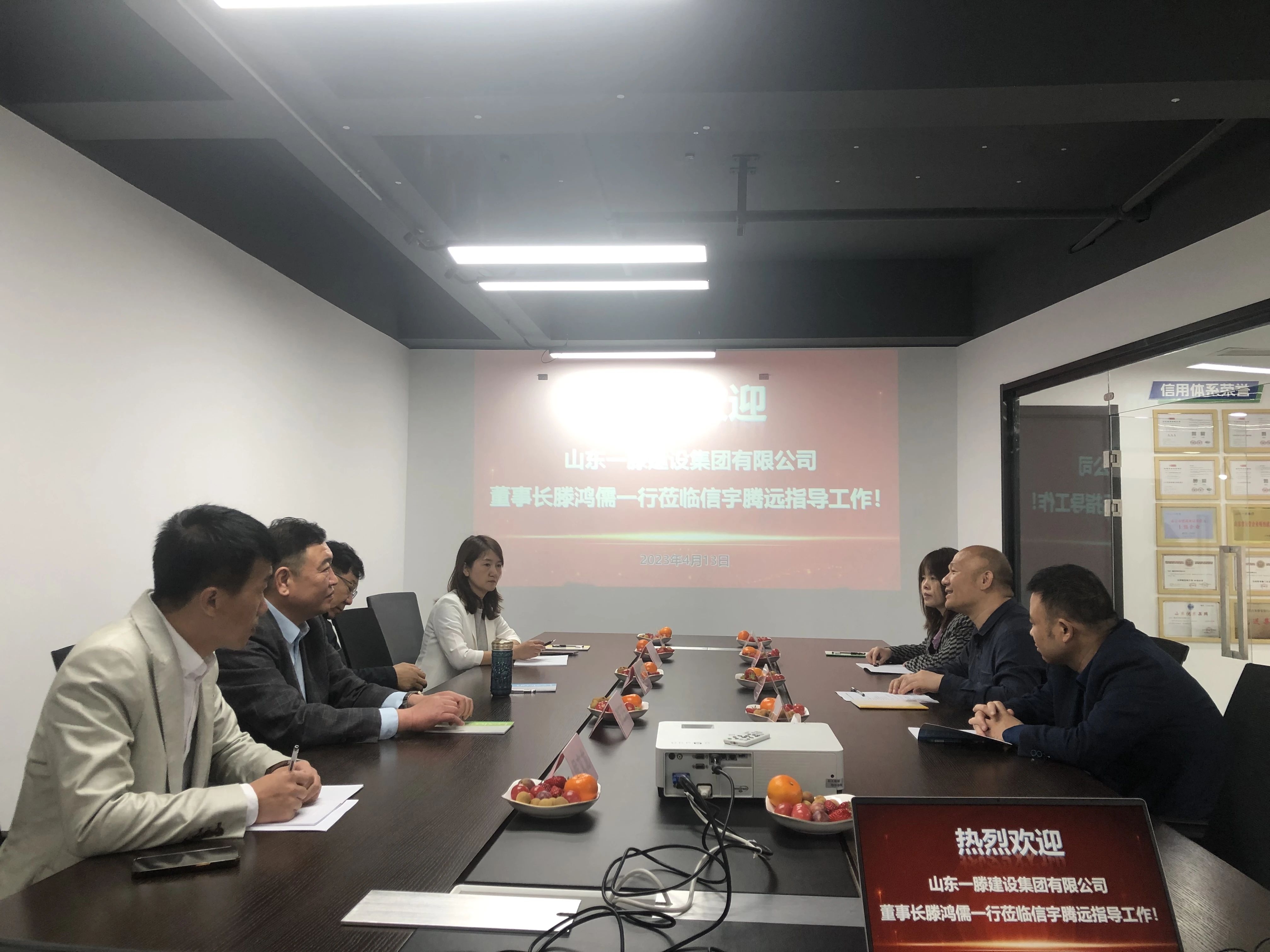 山東一滕集團-西北辦事處正式揭牌運行