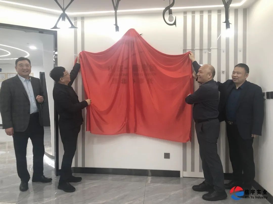 山東一滕集團-西北辦事處正式揭牌運行