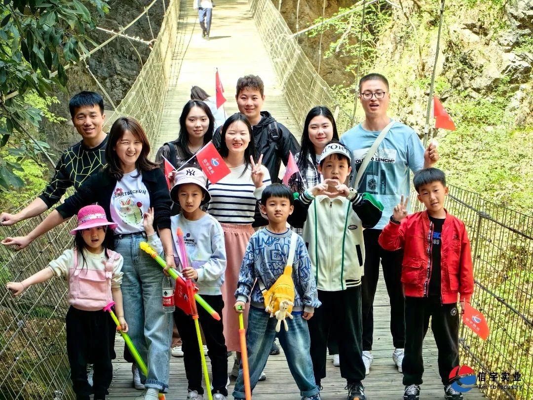 信宇騰遠春日團建:峽谷春秦風楚韻,信宇人聚力凝心