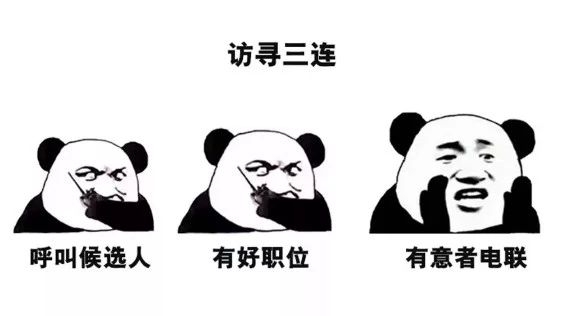 信宇騰遠最新招聘公告