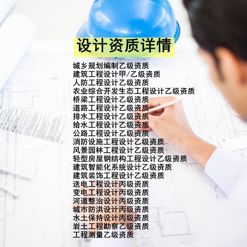 設計院加盟能做嗎?缺技術人員怎么辦?