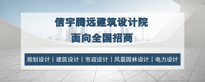 水利設計院加盟開分公司