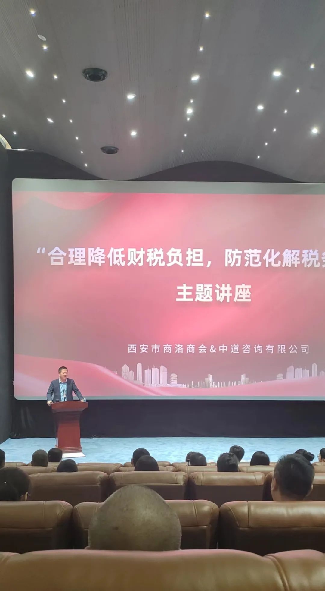 信宇騰遠財務培訓 || 學習財稅知識 化解經營風險