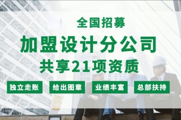 電力監理加盟甲級還是乙級
