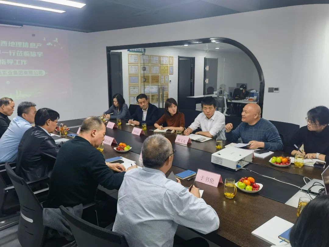 陜西省地理信息產業協會施仲剛秘書長一行蒞臨信宇騰遠指導工作