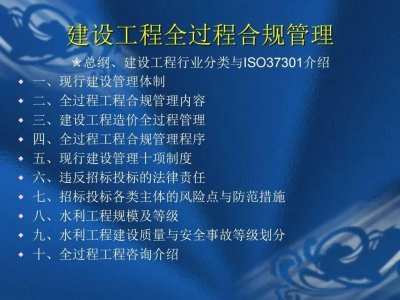 <b>信宇騰遠商學院（第二期）開講啦！</b>