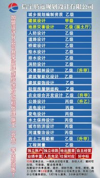 <b>乙級工程設計加盟分公司所需條件和加盟流程</b>